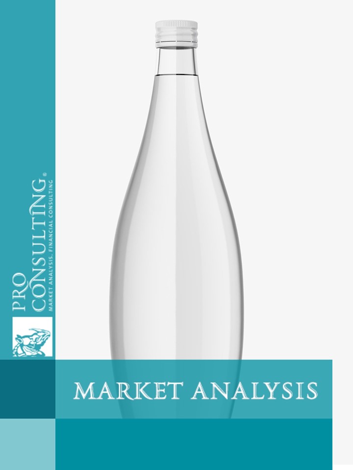 Market research to determine the level of loyalty and brand awareness of bottled drinking water in the Zakarpattia Oblast. 2025
